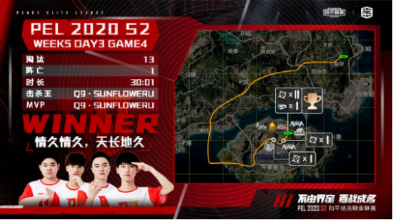 古都电竞盛宴 LPL主场虽败犹荣