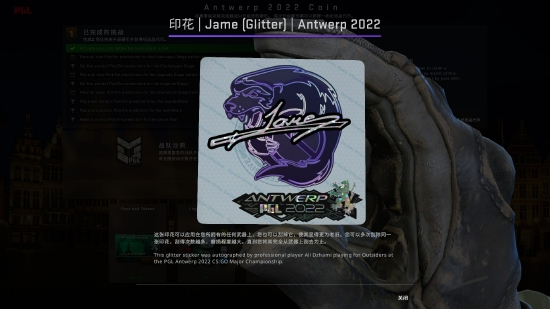 LOL五杀排行榜揭晓 Uzi与Faker的传奇对决